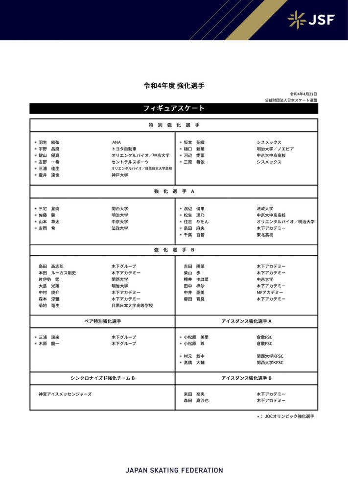 文娟（徐帆 饰）和有志（陈建斌 饰）成婚多年，两人配合养育着可爱的女儿皮皮（陈一诺 饰），日子过得海不扬波。但是，有志在家中仿佛愈来愈不管事儿了，因而，全数的重任和压力便都落在了文娟的肩头。文娟是过过苦日子的，为了不让女儿重蹈本身的复辙，她决议将皮皮送往国外进修。                                  　　为了帮忙女儿进修英语，文娟请来了来自澳年夜利亚的互惠生娜塔莉（佳妮娜·阿拉纳·特拉诺瓦 Gianina 饰），供他吃住，以换取她对文文的教导。一个典型的中国式三口之家，突然多了一个洋妞，这日子过得可想而知，有些神经质的文娟和随性崇尚自由的娜塔莉之间产生了诸多的矛盾和冲突，这些冲突乃至影响到了全部家庭的协调。